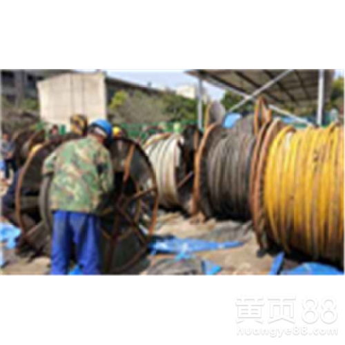 【伊川当地回收工厂铜电缆报价每天更新】- 